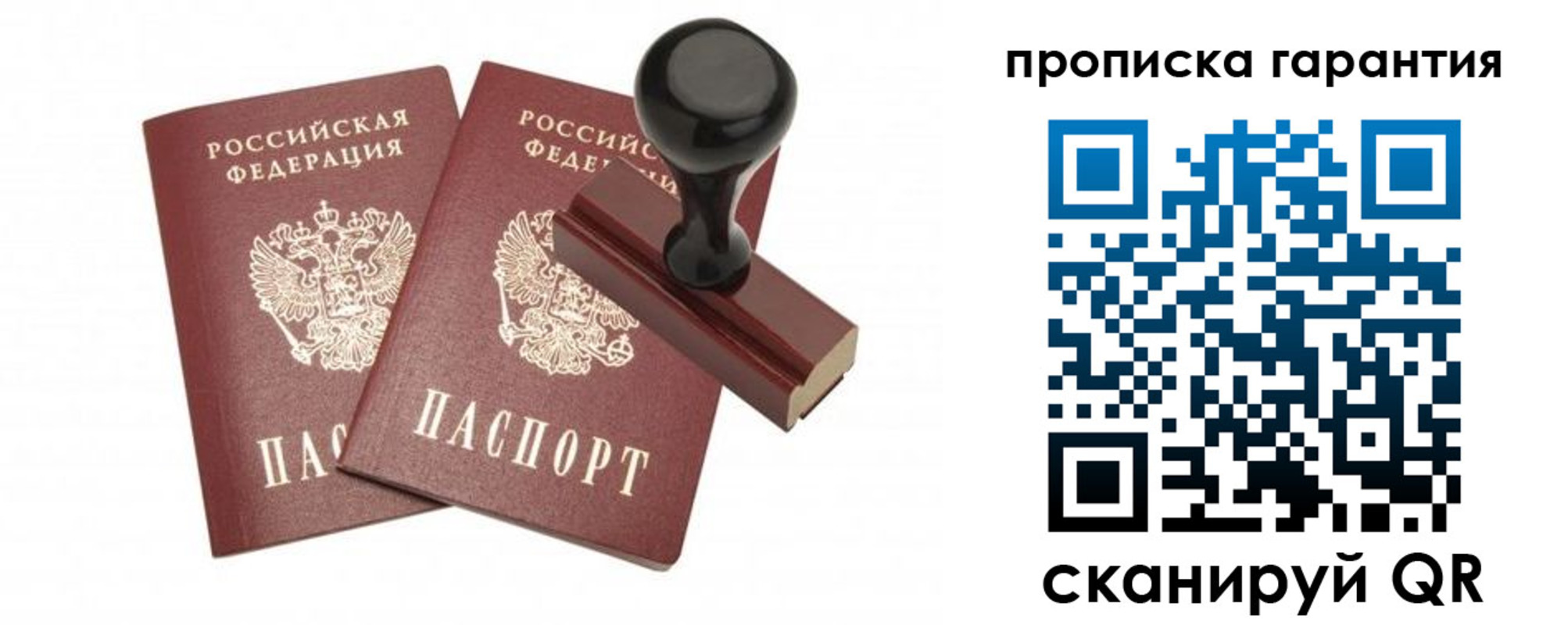 форма 3 в Камешково