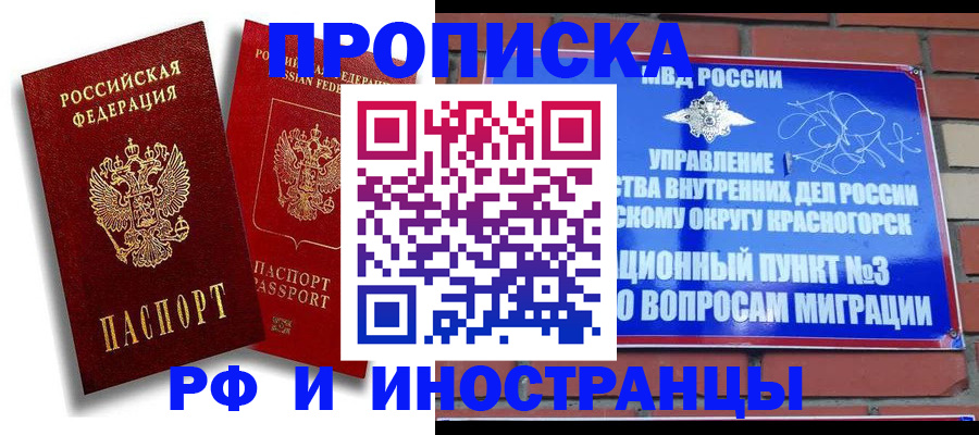 форма 3 в Камешково